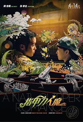 筒仓VS乌冬面